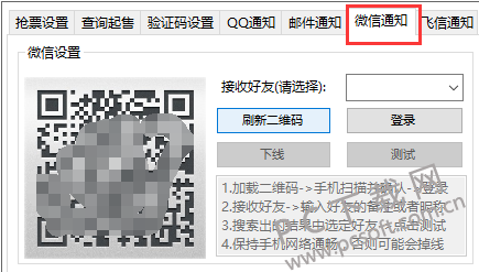 TIM截图20190124175631.png