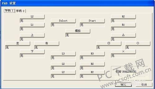 PCSX2