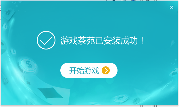 QQ截图20200917093431.png
