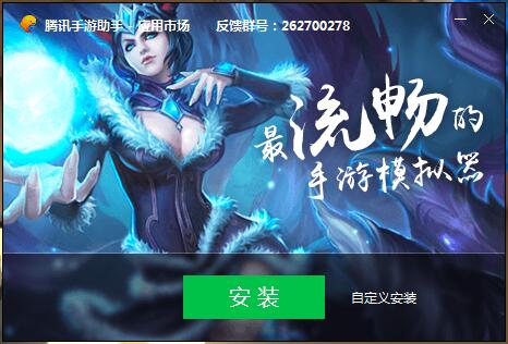 跑跑卡丁车官方竞速版