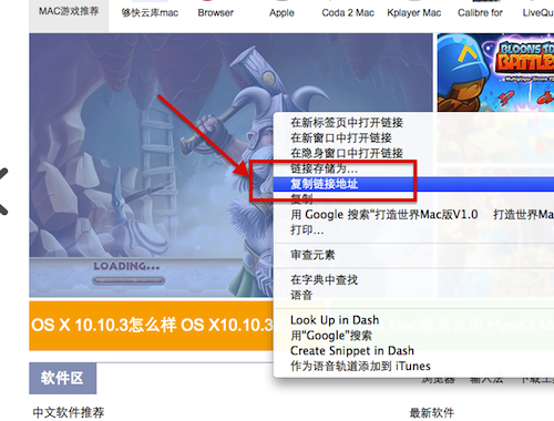 迅雷截图