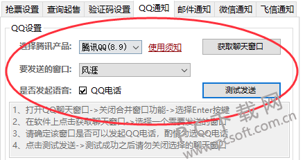 TIM截图20190124175703.png