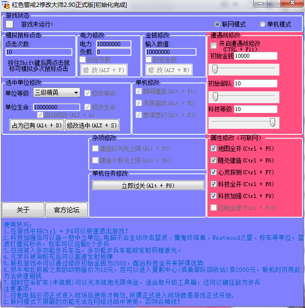 QQ截图20200817150446.png
