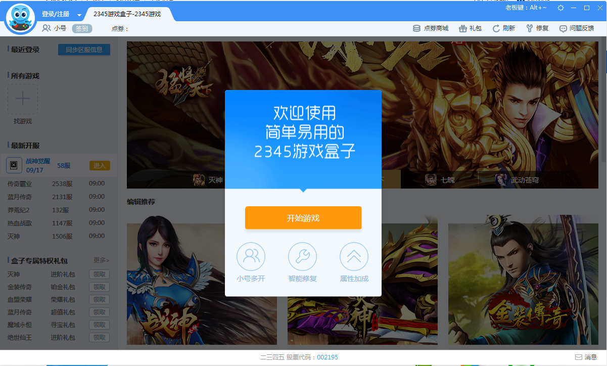 QQ截图20200917085646.png