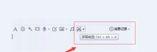 腾讯QQ截图