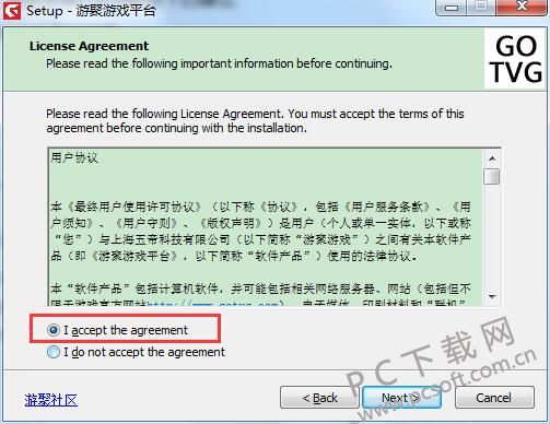 游聚游戏平台