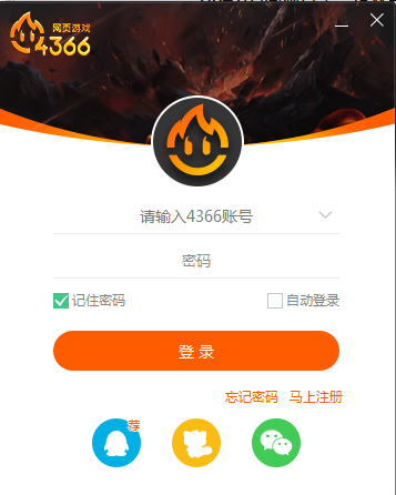 QQ截图20200917095341.png