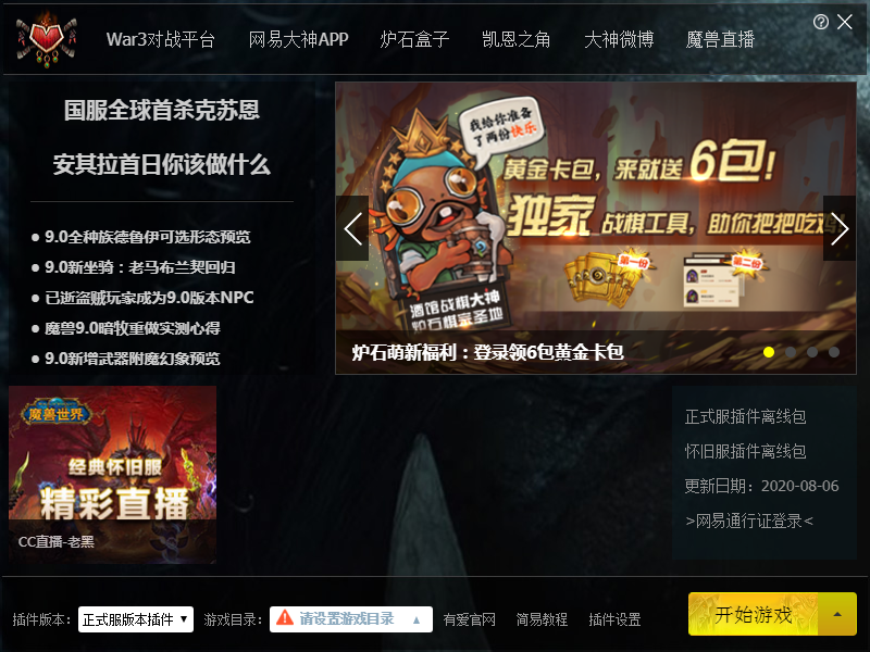 QQ截图20200807113052.png