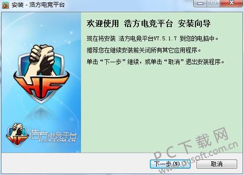 浩方电竞平台