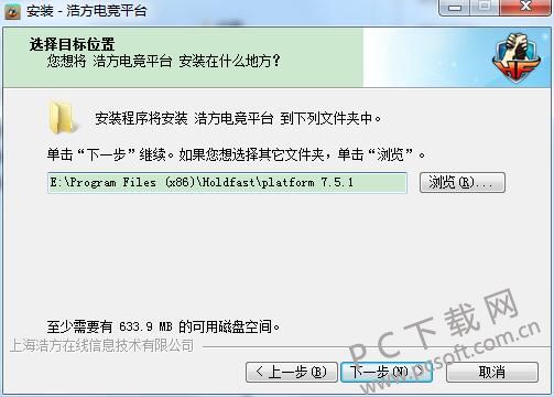 浩方电竞平台