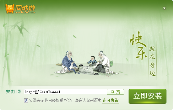 QQ截图20200804085357.png