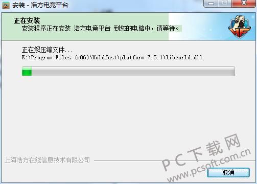 浩方电竞平台