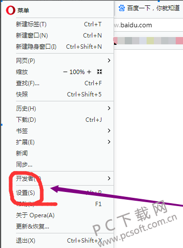 opera浏览器开vpn方法